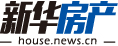 新華房產(chǎn)，中國(guó)房地產(chǎn)新聞門戶