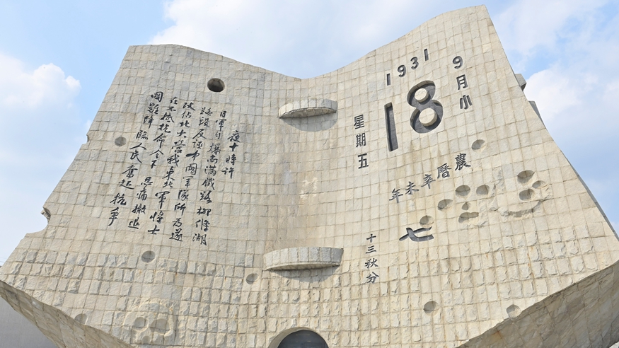 金秋里，聽歷史的聲息拂過耳畔