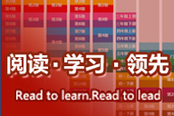 家長參與，讓孩子愛上閱讀