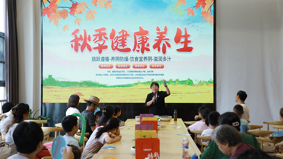 USANA葆嬰走進(jìn)天通苑社區(qū)，傳遞秋季養(yǎng)生與科學(xué)體重管理知識(shí)