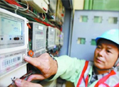 北京：水、電、氣、熱、垃圾處理等推進(jìn)價格改革
