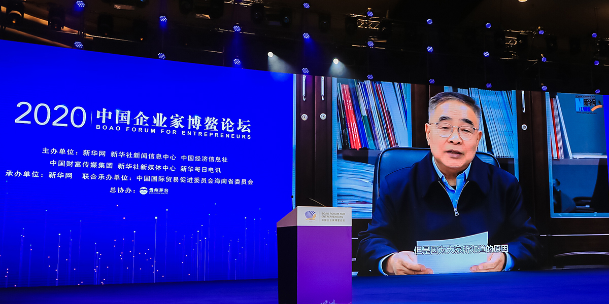 張伯禮勉勵企業(yè)家：勇?lián)鷷r代責(zé)任，弘揚(yáng)企業(yè)家精神