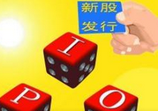 超級(jí)大盤股IPO股市就要跌？看看歷史數(shù)據(jù)怎么說