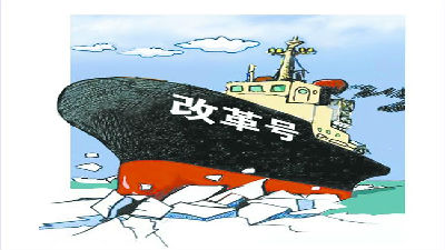 新自貿(mào)區(qū)競(jìng)爭(zhēng)，誰執(zhí)改革牛耳？