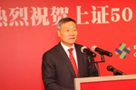 新股民，聽到肖主席喊話了嗎？   回應(yīng)新股民入市
