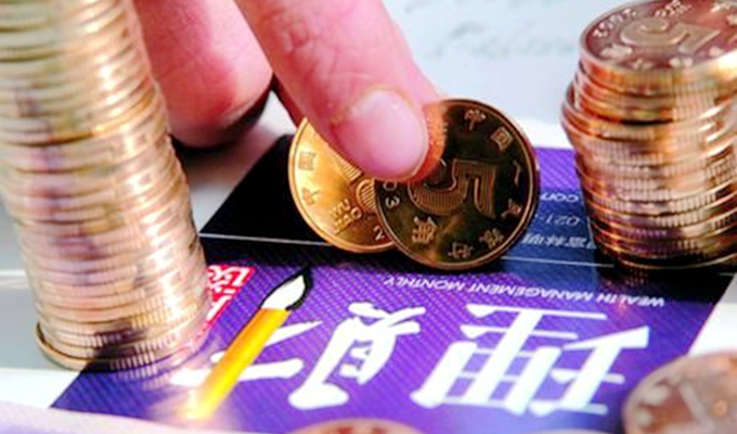 降息后，你該如何打理“錢袋子”？