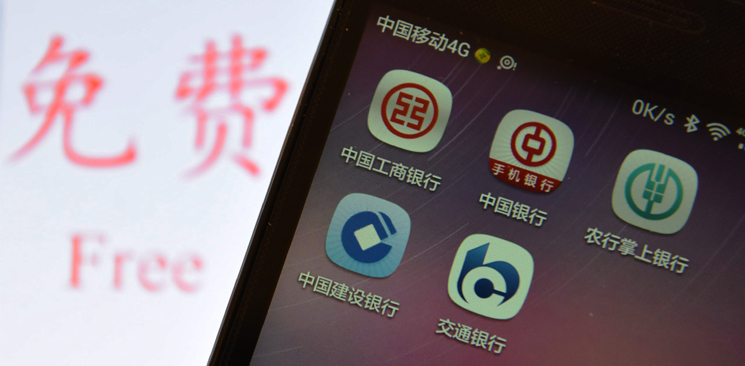 五大行轉(zhuǎn)賬免費：算一算你到底能省多少錢？