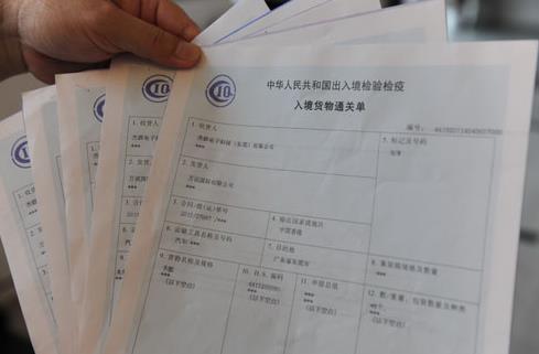 “通關單”成跨境電商痛點 過渡期調(diào)整引發(fā)強烈反響