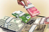 人民幣“入籃”SDR　我們的人民幣將會怎樣？