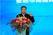 中央黨校研究室巡視員、教授曾業(yè)松：資源產(chǎn)業(yè)化，產(chǎn)業(yè)綠色化