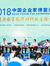 文化創(chuàng)意如何引領(lǐng)新都市發(fā)展？專家建議保持城市文化獨(dú)有特色