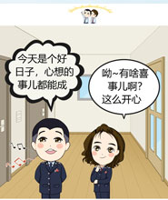 漫“話”稅收——發(fā)票系統(tǒng)2.0來(lái)啦！