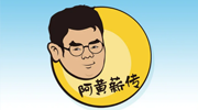 好“凡”！我受不了啦