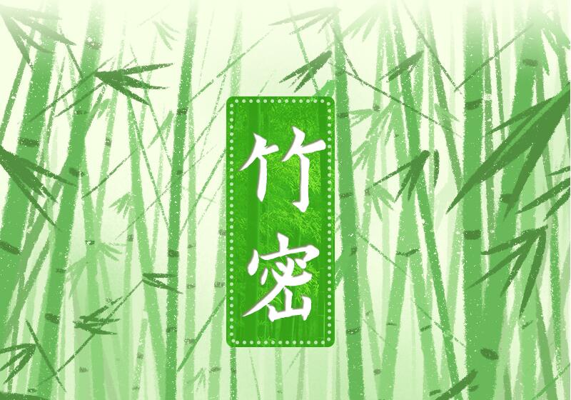 手繪長(zhǎng)圖|福建三明：綠色打底生態(tài)積淀，讓財(cái)富來(lái)敲門(mén)
