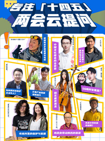 5年時(shí)間能改變什么？