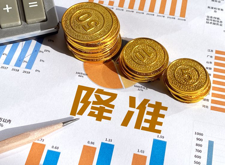 【財(cái)經(jīng)翻譯官】一萬億資金釋放，央行降準(zhǔn)影響幾何？