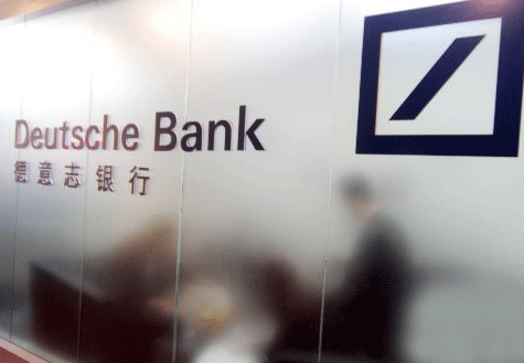 蘇皇、德銀相繼關閉在華零售業(yè)務