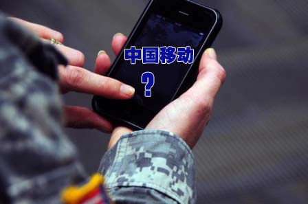 蘋(píng)果CEO訪(fǎng)華會(huì)晤運(yùn)營(yíng)商 “首站”中移動(dòng)