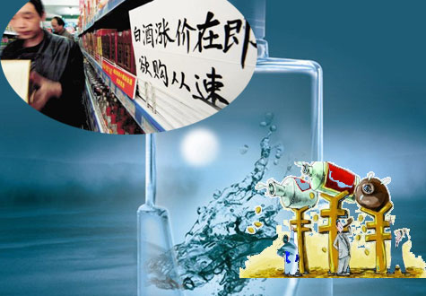 過(guò)去的黃金十年，是白酒不理性的十年