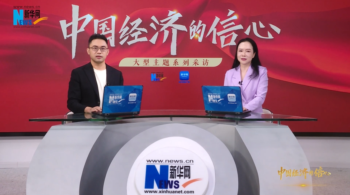 中國經(jīng)濟的信心 | 曾洋：敢為人先，極致創(chuàng)新 聚焦游戲產(chǎn)業(yè)人才發(fā)展