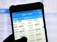 搶票“加速包”，真能幫你買(mǎi)到票嗎？