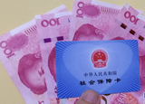 多地養(yǎng)老金迎來(lái)新調(diào)整！這些人能多領(lǐng)錢