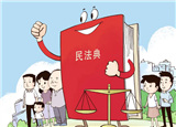 健康碼是否過(guò)度采集個(gè)人信息？