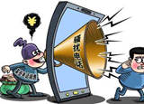 你接過(guò)“95”開(kāi)頭的騷擾電話嗎？
