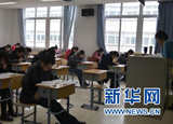 為什么戶外運(yùn)動(dòng)能夠預(yù)防近視？