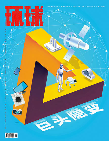 2025年第10期
