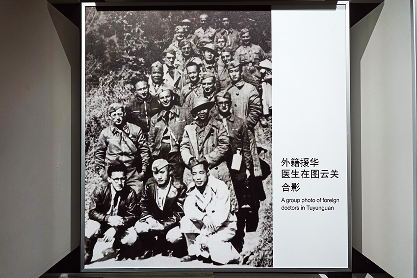 圖云關疊翠中，那群援華醫(yī)生的奉獻與回響
