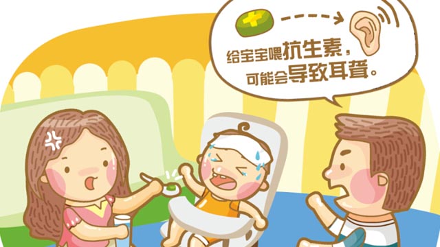 警惕！8大用藥誤區(qū)【高清】