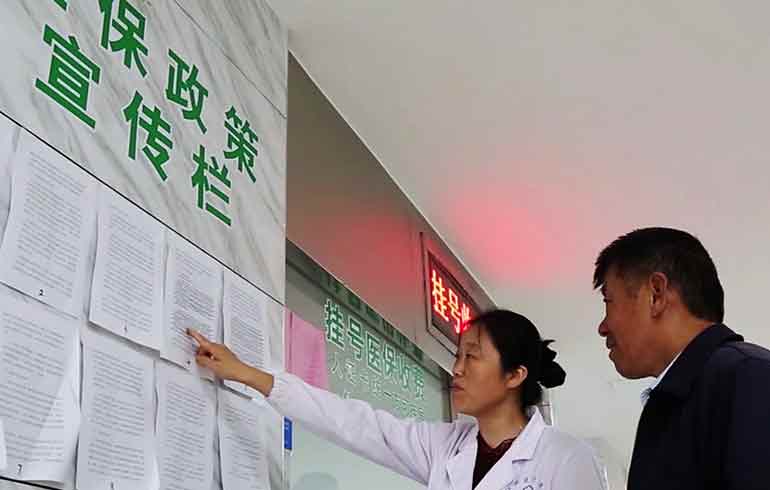 致敬偉大改革｜對話40年，講述身邊的健康故事（第一集）—— 用中國式辦法解決世界性難題