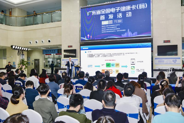踐行“大衛(wèi)生、大健康”理念 廣東全方位多層次打造健康環(huán)境