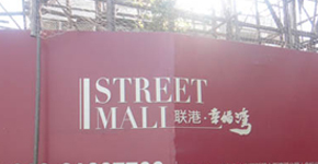 房企上半年銷售成績單及格者寥寥"