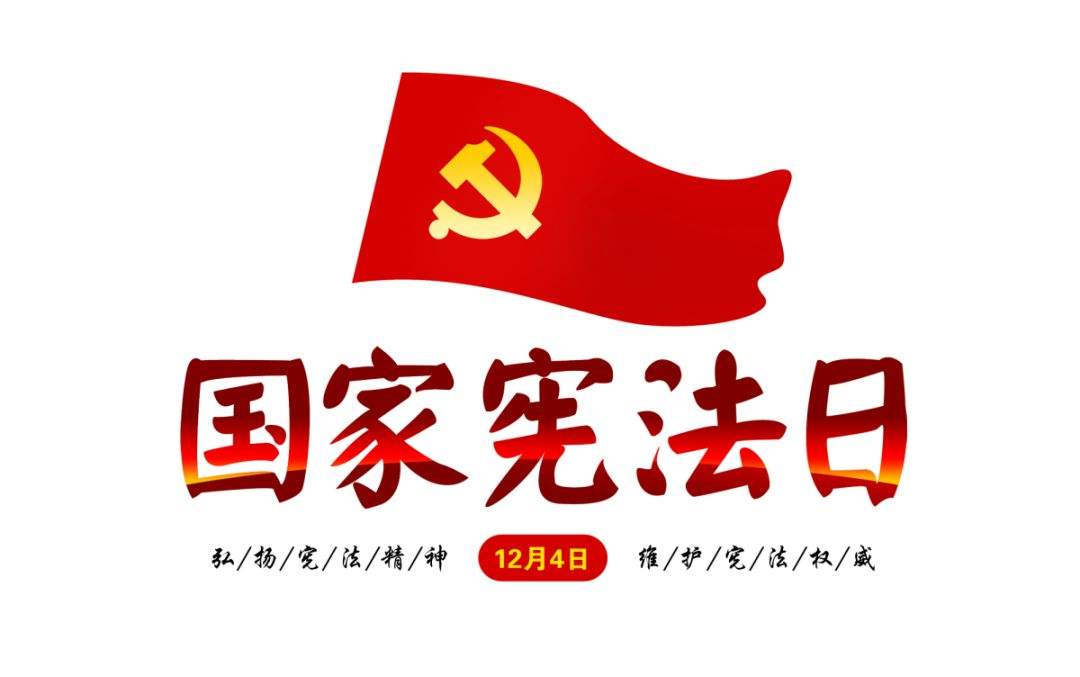 今天，是個(gè)非常重要的日子！