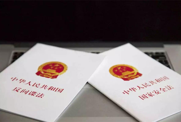 全民國(guó)家安全教育日丨關(guān)于國(guó)家安全知識(shí)你了解多少？