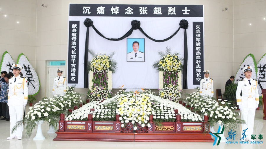 ↑張超烈士遺體告別儀式現(xiàn)場(chǎng)。