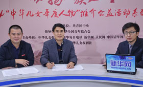 2014中華兒女年度人物訪談之李恒白、劉宗杰