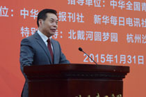 中華兒女報(bào)刊社社長、總編輯李而亮致辭