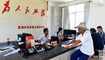 第七單元 切實加強黨的領導，為脫貧攻堅提供堅強政治保障