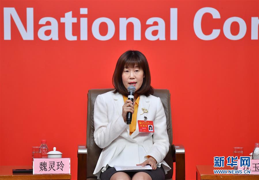 （十九大）（4）十九大新聞中心舉行“農業(yè)科技創(chuàng)新”集體采訪