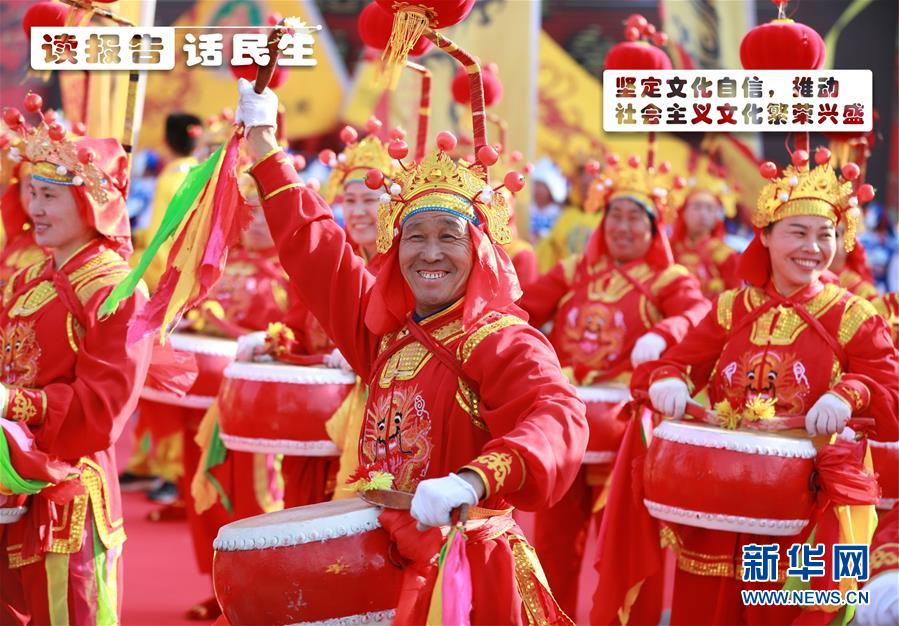 （十九大·讀報(bào)告 話民生）（1）堅(jiān)定文化自信，推動(dòng)社會(huì)主義文化繁榮興盛
