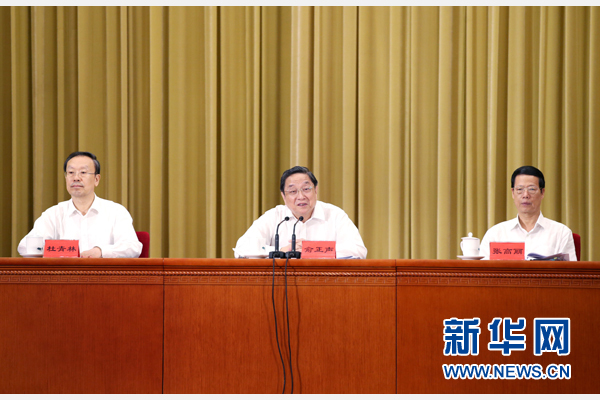 8月25日，對(duì)口支援西藏工作20周年電視電話會(huì)議在北京人民大會(huì)堂召開(kāi)。中共中央政治局常委、全國(guó)政協(xié)主席俞正聲，中共中央政治局常委、國(guó)務(wù)院副總理張高麗出席會(huì)議。新華社記者 姚大偉 攝