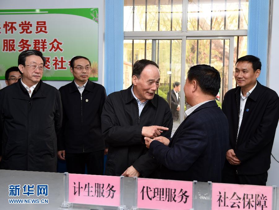 3月27日至28日，中共中央政治局常委、中央紀委書記王岐山到河南省調(diào)研，并主持召開座談會。這是3月27日王岐山在河南林州姚村鎮(zhèn)馮家口村黨支部考察。 新華社記者 饒愛民 攝