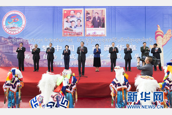 9月7日，中共中央政治局常委、全國(guó)政協(xié)主席、中央代表團(tuán)團(tuán)長(zhǎng)俞正聲率代表團(tuán)全體成員來(lái)到拉薩西藏會(huì)展中心，出席《圓夢(mèng)中國(guó)西藏華章——西藏自治區(qū)成立50年成就展》開(kāi)幕式并參觀展覽。 新華社記者 謝環(huán)馳 攝 