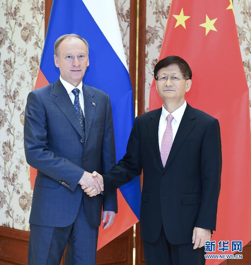 9月13日，中共中央政治局委員、中央政法委書記孟建柱在北京同俄羅斯聯(lián)邦安全會議秘書帕特魯舍夫共同主持中俄執(zhí)法安全合作機(jī)制第三次會議。新華社記者張領(lǐng)攝