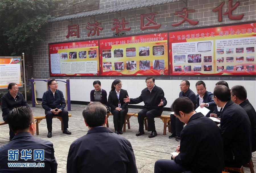 這是11月21日，張德江來(lái)到宜賓李莊鎮(zhèn)同濟(jì)社區(qū)，了解社區(qū)的工作情況。 新華社記者 劉衛(wèi)兵 攝 