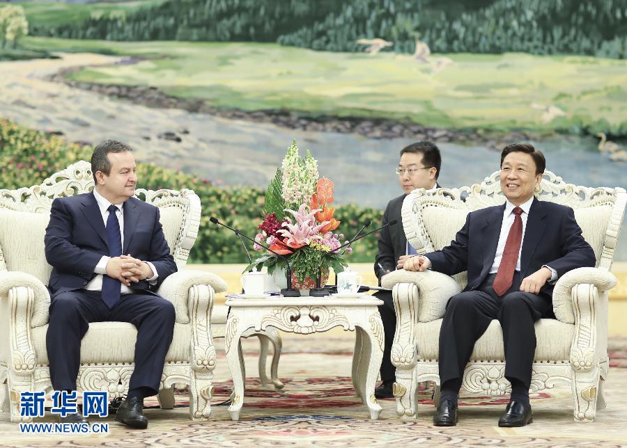 12月15日，國(guó)家副主席李源潮在北京會(huì)見(jiàn)塞爾維亞第一副總理兼外長(zhǎng)伊維察·達(dá)契奇。新華社記者 丁林 攝