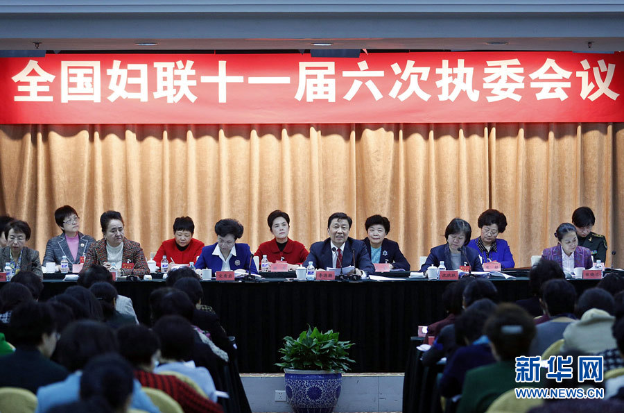 2月20日，中共中央政治局委員、國家副主席李源潮在北京出席全國婦聯(lián)十一屆六次執(zhí)委會(huì)議并講話。 新華社記者 張玉薇 攝